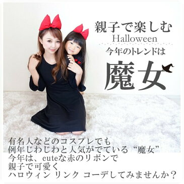 キキ風 カチューシャ ビッグリボンカチューシャ　単品　ハロウィン　仮装　変装　魔女コスプレ キキ カチューシャ リボン 赤 キキ Halloween キッズもOK ビッグリボンカチューシャ 単品 魔女の宅急便 コスプレ仮装　変装　魔女 ジブリ【魔女 】キキ カチューム　ヘアバンド