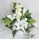 お供え 花 洋風お供え花 洋花を使った旬のおまかせ供花 お盆 初盆 新盆 お供え お悔やみ 喪中お花 花 仏花 法事 仏事 命日 喪中見舞い 供物 帰省 ギフト アレンジ 花束