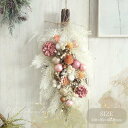 クリスマス スワッグ 玄関 ドア リース 46・5cm 壁掛け 造花 クリスマス オータム ナチュラル おしゃれ インテリア プレゼント ギフト 女性 誕生日 ...