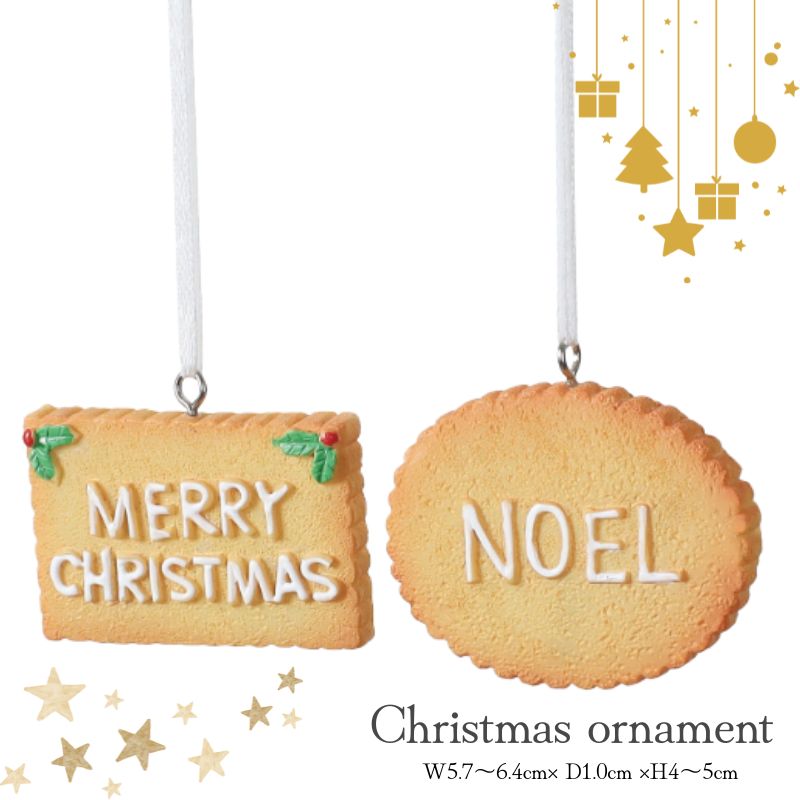 アイシングサインクッキー 2個セット クリスマスオーナメント クッキー 雑貨 クリスマスオーナメント ..