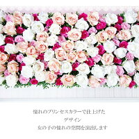 人気沸騰ブラドン Udd触媒 花の壁 スタジオ 住宅展示場 人工観葉植物 背景 きつつきフェイクグリーン Udd触媒 壁掛け 写真 壁 パネル 壁掛け 花壁 背景 カフェ インスタ映え 壁掛け 壁 グリーンパネル 造花 送料無料 造花 触媒加工 ウォールフラワー 50cm75cm花 人気沸騰ブラドン Udd触媒 花の壁 スタジオ 住宅展示場 人工観葉植物 背景 きつつきフェイクグリーン Udd触媒 壁掛け 写真 壁 パネル 壁掛け 花壁 背景 カフェ インスタ映え 壁掛け 壁 グリーンパネル 造花 送料無料 造花 触媒加工 ウォールフラワー 50cm75cm花