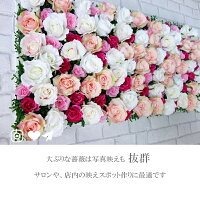 人気沸騰ブラドン Udd触媒 花の壁 スタジオ 住宅展示場 人工観葉植物 背景 きつつきフェイクグリーン Udd触媒 壁掛け 写真 壁 パネル 壁掛け 花壁 背景 カフェ インスタ映え 壁掛け 壁 グリーンパネル 造花 送料無料 造花 触媒加工 ウォールフラワー 50cm75cm花 人気沸騰ブラドン Udd触媒 花の壁 スタジオ 住宅展示場 人工観葉植物 背景 きつつきフェイクグリーン Udd触媒 壁掛け 写真 壁 パネル 壁掛け 花壁 背景 カフェ インスタ映え 壁掛け 壁 グリーンパネル 造花 送料無料 造花 触媒加工 ウォールフラワー 50cm75cm花