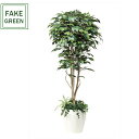 フェイクグリーン 観葉植物 フェイク 人工観葉植物 光触媒 造花 インテリア リアル 玄関 リビング オフィス 部屋 シンプル 抗菌 消臭 観葉樹 フィカスベ...