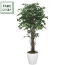 フェイクグリーン 観葉植物 フェイク 人工観葉植物 光触媒 造花 インテリア リアル おしゃれ お祝い 樹 木 室内 人気 空気清浄 玄関 リビング オフィス ...