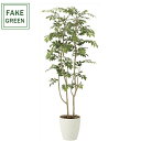 フェイクグリーン 観葉植物 フェイク 人工観葉植物 光触媒 造花 インテリア リアル おしゃれ お祝い 樹 木 室内 人気 空気清浄 玄関 リビング オフィス ...