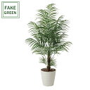 フェイクグリーン 観葉植物 フェイク 人工観葉植物 光触媒 造花 インテリア リアル おしゃれ お祝い 樹 木 室内 人気 空気清浄 玄関 リビング オフィス ...