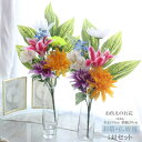 枯れない仏花 造花(大)ホルダー付き お供え お墓 墓前用 お仏壇 カサブランカ シルクフラワー お墓 あす楽 供花 キク 白 黄色 紫 パープル 送料無料 ペットにも安心 NHKF4504