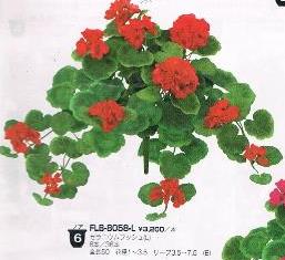 ゼラニュームゼラニューム　単品造花フェイスグリーン人工観葉植物パーテーション3200円プランター市場送料無料
