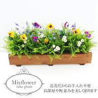 フェイクフラワープランター/造花/インテリアグリーン/フェイクグリーン/造花プランター/ディスプレイ/人工観葉植物/造花/植木鉢/フェイクグリーン/選べる鉢/大量注文/ベランダDIY/リフォーム/リノベーション