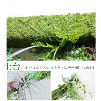 お洒落なカフェ使用デザイン◎壁面インテリアナチュラルテイスト12800円送料無料*きつつき*オリジナルデザイン幅90cmインテリアショップ風フェイクグリーン【人工観葉植物】【グリーン壁掛】【触媒加工】【送料無料】抗菌防ウイルス防カビ消臭大人気