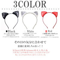 最安値に挑戦/送料無料/ハロウィン/猫耳カチューシャ/プティーミニキャット/猫耳グッズ/雑貨/面白/仮装/パーティー/ハロウィン/ミニカチューシャ/可愛い/ヘアアクセ/アクセサリー/ハロウィンパーティー/簡単コスプレ/コスプレ/オシャレ/フェス/