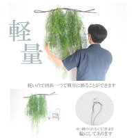 壁掛けフェイクグリーン造花お洒落なカフェ使用デザイン◎壁面インテリアナチュラルテイスト19800円送料無料*きつつき*オリジナルデザイン幅90cmインテリアショップ風フェイクグリーン領収書対応ホテルエントランス造花抗菌防ウイルス防カビ消臭大人気