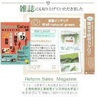 送料無料壁掛けアレンジメントハンドメイド国内製作オリジナル品造花グリーン横幅90cm雑誌掲載品