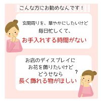 花壁ウォールフラワー壁掛け花造花造花花壁ウォールアート可愛いインスタ映えSNS写真映え可愛いカフェお洒落スポット壁飾り人気造花お花の壁送料無料人気写真きれい綺麗お洒落アレンジメント人工観葉植物フェイクフラワー領収書発行