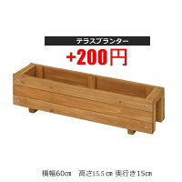 造花インテリア玄関おしゃれ選べるプランターアレンジメントオリジナル人工観葉植物お庭玄関ベランダ室内フェイクグリーン住宅展示場装飾花大量注文可能領収証
