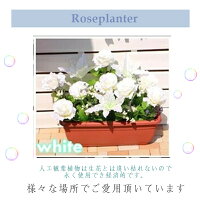 【1日に50個以上販売実績】送料無料薔薇プランター造花【造花】【装飾】【デイスプレイ】選べる4色【ピンク白黄色】【4980円】【5000円以下】【4000円代〜】母の日ギフトラッピング可能