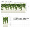 【人工観葉】【壁面緑化】【グリーン壁掛け】【触媒加工品】【送料無料】【どんな壁にも簡単設置】強力両面テープ付 幅3m