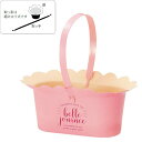 KEIアイテムカラープリントバスケットピンク10PCセット 1個当たり200円 園芸 母の日 アレンジ