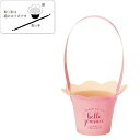 KEIアイテムカラープリントバスケットピンク10PCセット 1個当たり140円 園芸 母の日 アレンジ ピンク 可愛い オシャレ 園芸用品 母の日資材 資材 材...