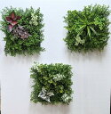 造花　　人工観葉植物　グリーンパネル　グリーンマット　壁面緑化　触媒加工品　2個以上お買い上げ送料無料　強力両面テープ付　どんな壁も簡単設置