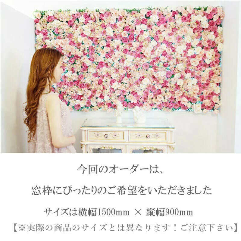 プレゼント対象商品 フェイクグリーン 壁掛け 花壁 パネル 壁掛け 背景 花の壁 ウォールフラワー 花 造花 壁 フェイク インスタ映え Sns 写真映え 可愛い カフェ お洒落スポット 壁 飾り 人気 造花 写真 きれい 綺麗 領収証 70cm 100cm 工場直送 Cryptotrade