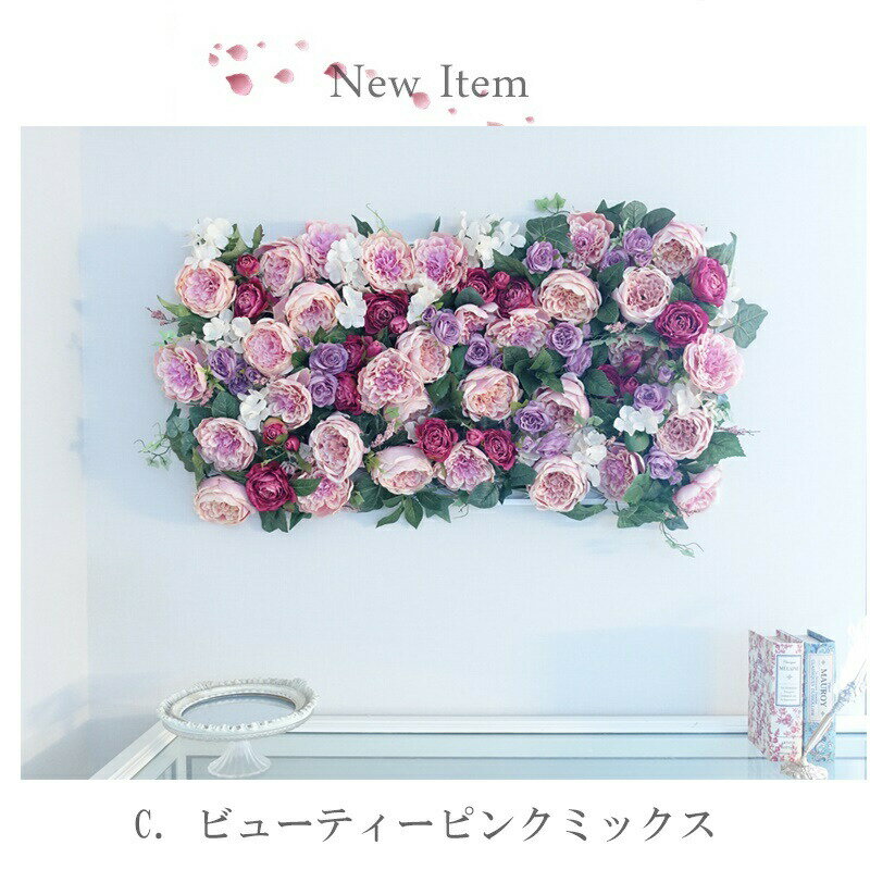 ウォールグリーン 花壁 壁 花 壁面 造花 ウォールフラワー 91 Off インテリアグリーン おしゃれ 正月 寅年 軽量 ウィールデコ フ ウォールアート エステサロン 壁掛け グリーン ウォールデコ 白 43cm86cm 観葉植物 送料無料 アレンジ お花 インスタ映え 黒 ウォール ウォールグリーン 花壁 壁 花 壁面 造花 ウォールフラワー 91 Off インテリアグリーン おしゃれ 正月 寅年 軽量 ウィールデコ フ ウォールアート エステサロン 壁掛け グリーン ウォールデコ 白 43cm86cm 観葉植物 送料無料 アレンジ お花 インスタ映え 黒 ウォール