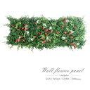 フェイクグリーン 大型 フェイクグリーン 壁掛け 花の壁 カフェやショップの内装 花壁 背景 造花 アートフラワー グリーン 花天井 パネル 壁掛け 背景 父の日 インスタ映え 背景 壁面 花壁 花の壁 イチゴ いちご 苺