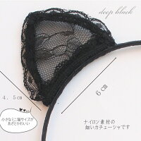ねこみみカチューシャ猫カチューシャファッションレディースカチューシャリボンレース可愛い高品質パール付き選べる2カラーナイトブラックキャットピュアホワイトハロウィンコスプレ可愛いモテ猫アリアナ風カチューシャ安室奈美恵風
