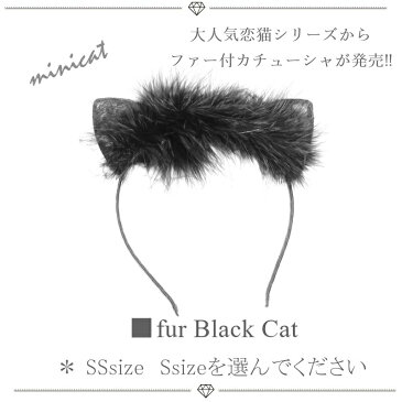 祝令和　オリンピック観戦　ピクニック　最安値に挑戦 猫耳 カチューシャ 猫耳グッズ 雑貨 面白 仮装パーティー ミニカチューシャ　可愛い　ヘアアクセアクセサリー　安室奈美恵風　風簡単コスプレ　コスプレ　オシャレ　フェス　猫耳　cat