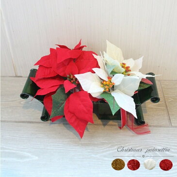 ポインセチア クリスマス アレンジメント 選べる 5テイスト 花器 お洒落 【Size 34×10.5×10.5cm ポインセチア造花 枯れない 装飾 販促 花器 ディスプレイ 領収書発行 大量注文可能 冬 店舗 Xmas クリスマスグッツ