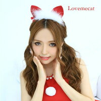 明日楽猫耳ねこみみネコ耳カチューシャ可愛い人気モコモコファー小顔効果人気SNSインスタグラム可愛いファッションフォトジェニックコスプレ人気可愛い赤モコモコアリアナ風レディースファッション