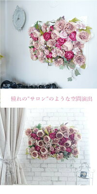 花 お花 フラワー フェイクフラワー 壁掛け 造花 触媒加工 ウォールデコ インテリアグリーン ウォールアート 胡蝶蘭 ねこ耳カチューシャ インテリア ガラスドーム フェイク 花壁 アレンジ ウォールパネル 観葉植物 軽量 取り付け簡単 壁面 花 造花 送料無料 ブライダル 花 お花 フラワー フェイクフラワー 壁掛け 造花 触媒加工 ウォールデコ インテリアグリーン ウォールアート 胡蝶蘭 ねこ耳カチューシャ インテリア ガラスドーム フェイク 花壁 アレンジ ウォールパネル 観葉植物 軽量 取り付け簡単 壁面 花 造花 送料無料 ブライダル