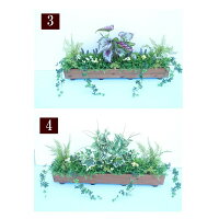 選べるデザインフェイクグリーンプランターアレンジメントキツツキオリジナル人工観葉植物Planterプランターアレンジメントお洒落お庭玄関ベランダ室内フェイクグリーン住宅展示場駐車場立ち入り禁止造花鉢鉢花グリーン店舗装飾駅駅構内領主書発行