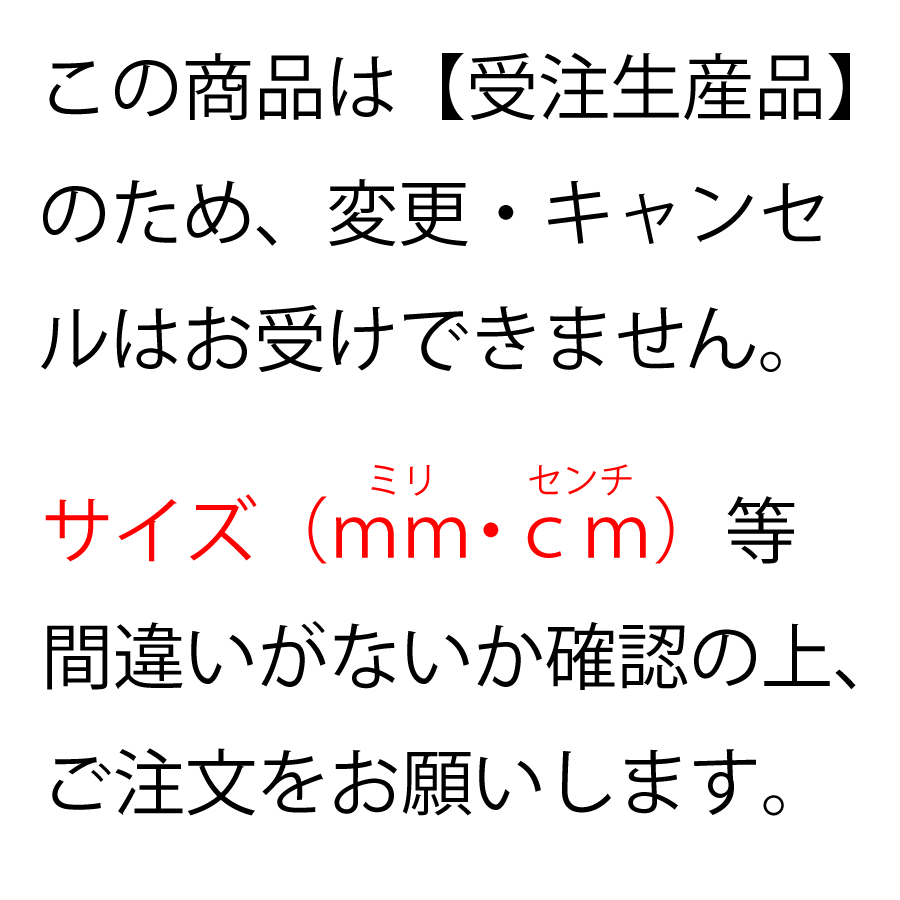 棚板 厚み1.8cm 幅40cm 長さ150cmラジアータパイン集成材厚18mm×幅400mm×長さ1410〜1500mm 無塗装【受注生産】 【大型商品】