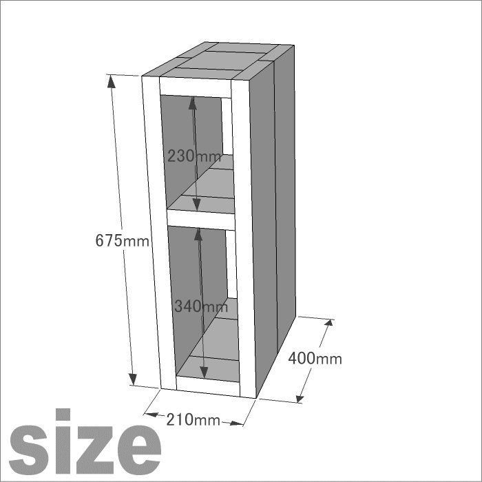 OLD ASHIBA（足場板古材）スリムボックス幅210mm×奥行400mm×高さ675mm　塗装仕上げ〈受注生産〉 【小型商品】