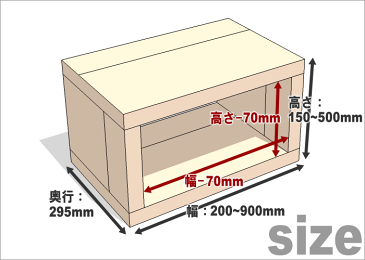 OLD ASHIBA（足場板古材）ラック【セミオーダーサイズ】幅610〜700mm×奥行295mm×高さ270〜290mm　塗装仕上げ[受注生産] 【小型商品】