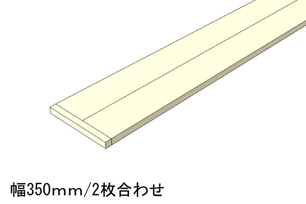 足場板 古材 棚板 カウンター材 天板のみ 幅35cm 長さ120cmOLD ASHIBA 天板 （幅はぎ材/2枚あわせ）※縁あり（標準タイプ）厚35mm×幅350mm×長さ1110〜1200mm 無塗装〈受注生産〉 オーダー 木材 デスク カウンター テーブル おしゃれ 【大型商品】