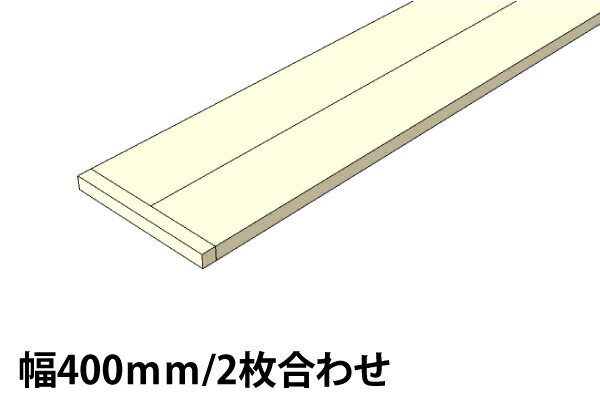 足場板 古材 テーブルトップ 天板のみ 幅40cm 長さ140cmOLD ASHIBA 天板 （幅はぎ材/2枚あわせ）※縁あり（標準タイプ）厚35mm×幅400mm×長さ1310〜1400mm 塗装仕上げ〈受注生産〉 オーダー 木材 デスク カウンター テーブル おしゃれ 【大型商品】