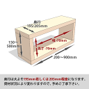 OLD ASHIBA（足場板古材）ラック【セミオーダーサイズ】幅200〜260mm×奥行195/205mm×高さ266mm　無塗装[受注生産] 【小型商品】