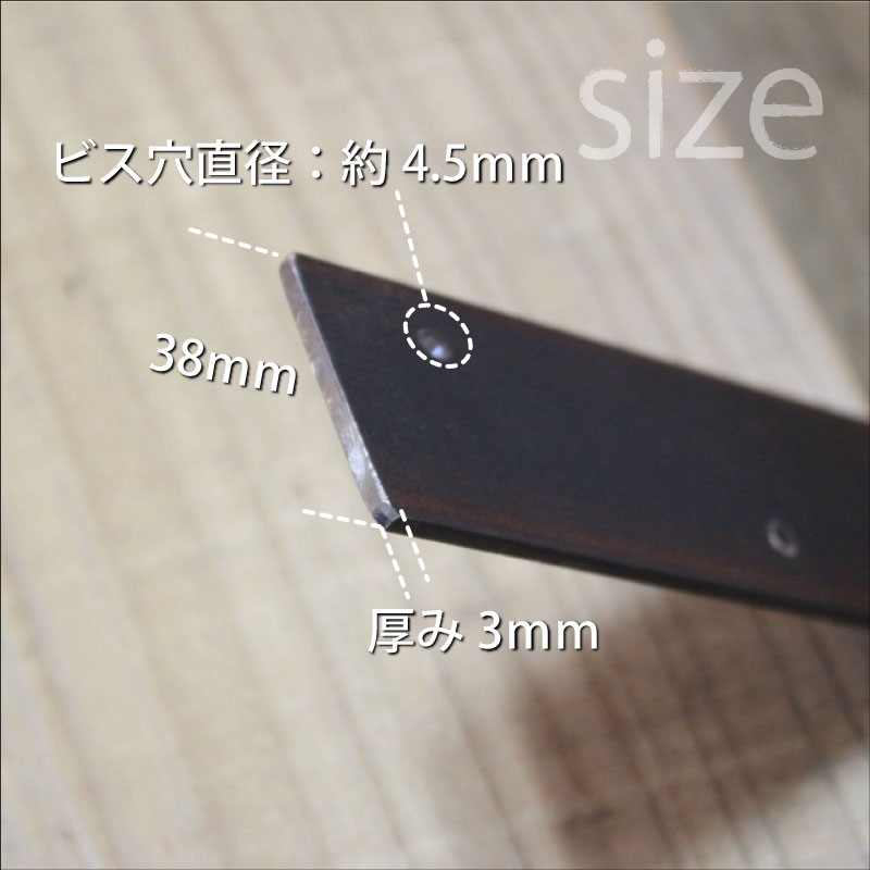 【黒皮鉄シリーズ】プレート（ワックス仕上げ）厚み3mm×幅38mm×長さ320mmフラットバー 黒皮 補強 おしゃれ 連結 鉄 スチール 平鋼 アイアン おすすめ 金具 DIY パーツ 穴付 I字 I型 アングル 【小型商品】