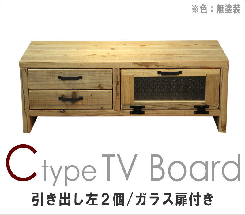 OLD ASHIBA CタイプTVボード(引き...の紹介画像2