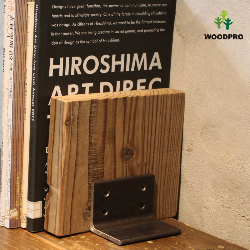 OLD ASHIBA（足場板古材）ブックエンド 大判サイズ本立て ブックエンド シンプル オシャレ アイアン アンティーク おしゃれ 木製 ブックスタンド