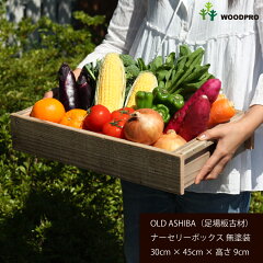 https://thumbnail.image.rakuten.co.jp/@0_mall/woodpro/cabinet/13_3/13boxsm_202101.jpg