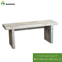 OLD ASHIBA(足場板古材)ベンチ シェルフAタイプ(両端の飛び出し80mmずつ)幅750mm×高さ335mm×奥行235mm 無塗装 【小型商品】