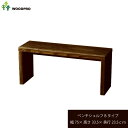 OLD ASHIBA(足場板古材)ベンチ シェルフBタイプ(両端の飛び出しなし)幅750mm×高さ335mm×奥行235mm 塗装仕上げ 【小型商品】
