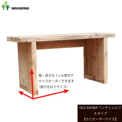 https://thumbnail.image.rakuten.co.jp/@0_mall/woodpro/cabinet/13_3/13bsordera.jpg