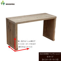 https://thumbnail.image.rakuten.co.jp/@0_mall/woodpro/cabinet/13_3/13bsorderb.jpg