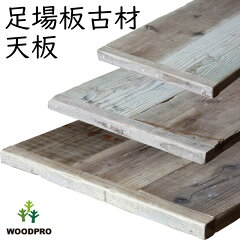 https://thumbnail.image.rakuten.co.jp/@0_mall/woodpro/cabinet/13_3/13habahagibm_ctop.jpg