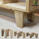 ◇オプションパーツ◇OLD ASHIBA LEGS(専用脚/2個入) 奥行240/295(280)/400(380)/460mm用×高さ100/150/200/...