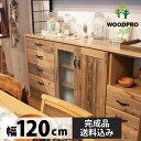 OLD ASHIBA(足場板古材)キッチンカウンター 幅120センチ 幅1200×奥行460×高さ950mm 引き出し スライドテーブル ゴミ箱上収納 開き戸 ...